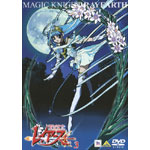 ���@�R�m���C�A�[�X 3