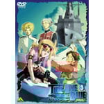 �^�C�h���C���E�u���[ 3