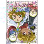 �ӂ������́��ӂ����P(9)