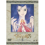 �x���T�C���̂΂� 5