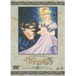 �x���T�C���̂΂� 6