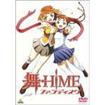 ��-HiME �t�@���f�B�X�N