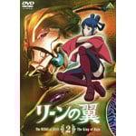 ���[���̗� 2