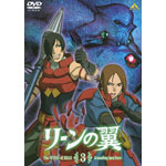 ���[���̗� 3