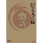 �т񂿂傤�^�� �� ��������