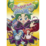 �ӂ������́��ӂ����P Gyu! �J