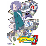 �P�����R�� 3rd�V�[�Y�� 11