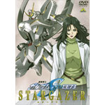 機動戦士ガンダムseed C E 73 Stargazer 福山潤 Oricon News