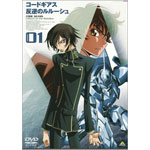 �R�[�h�M�A�X ���t�̃����[�V��