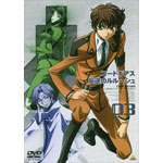 �R�[�h�M�A�X ���t�̃����[�V��