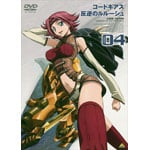 �R�[�h�M�A�X ���t�̃����[�V��