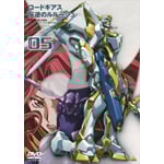 �R�[�h�M�A�X ���t�̃����[�V��