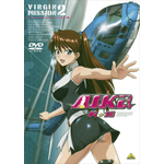 AIKa R-16:VIRGIN MISSION 2