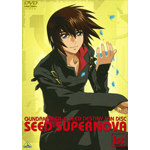 �K���_��SEED&SEED DESTINY�t�@���f�B�X�N SEED SUPERNOVA ist���ŏI����