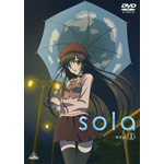 sola Vol.I