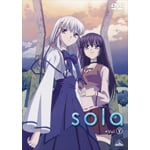 sola Vol.V