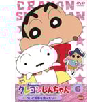 �N���������񂿂�� TV�Ō���I ��3���V���[�Y 6