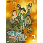 �d�]�R�C�� ��2�� �ʏ��