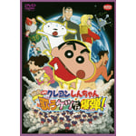 �f��N���������񂿂�� �����Ă� �̂��P�c�������e!