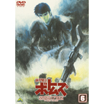 ���b�R���{�g���Y �y�[���[���E�t�@�C���Y 6���ŏI����