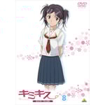 �L�~�L�X pure rouge 8