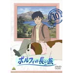 �|���t�B�̒����� 10