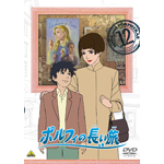 �|���t�B�̒����� 12