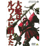 �@����m�K���_�� MS�C�O���[-1�N�푈��^-