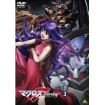 �}�N���XF(�t�����e�B�A) 3