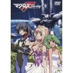 �}�N���XF(�t�����e�B�A) 9���ŏI����