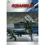 SCRAMBLE!-An Everyday Occurrence of The Territorial Air-/�X�N�����u��!-���Еs���@��v������-