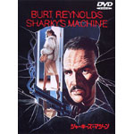 �V���[�L�[�Y�E�}�V�[��