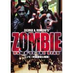 ゾンビ 米国劇場公開版 GEORGE A ROMERO'S DAWN OF THE DEAD