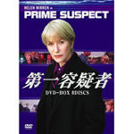 第一容疑者 DVD-BOX | バーナビー・ケイ | ORICON NEWS