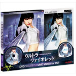 �E���g�����@�C�I���b�g DVD&UMD �R���{�p�b�N