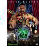 �v���[�g�E�i�b�V��