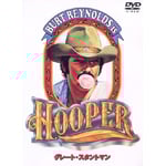 �O���[�g�E�X�^���g�}��