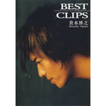 BEST CLIPS(05.07)