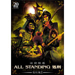 �����G�����T�uALL STANDING���Y THE LIVE BLACK MASS D.C.7�v