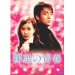 �����̐t(3)