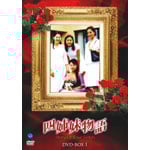 四姉妹物語 DVD-BOX I | アン・ヨノン | オリコンニュース（ORICON NEWS）