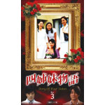 �l�o������ Vol.3