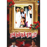 �l�o������ Vol.4