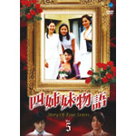 �l�o������ Vol.5