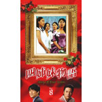 �l�o������ Vol.8