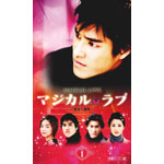 �}�W�J���E���u�`����喂��` Vol.1