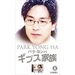 �p�N�E�����n �M�v�X�Ƒ� VOL.5