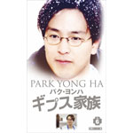 �p�N�E�����n �M�v�X�Ƒ� VOL.6