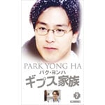 �p�N�E�����n �M�v�X�Ƒ� VOL.7