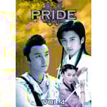 �v���C�h Vol.4